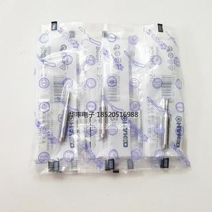正品日本白光HAKKO936焊台烙铁头900M-T-3C马蹄咀斜嘴FX-888D焊咀