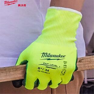 milwaukee美沃奇防割防护手套劳保工作耐磨透气丁腈涂层防滑