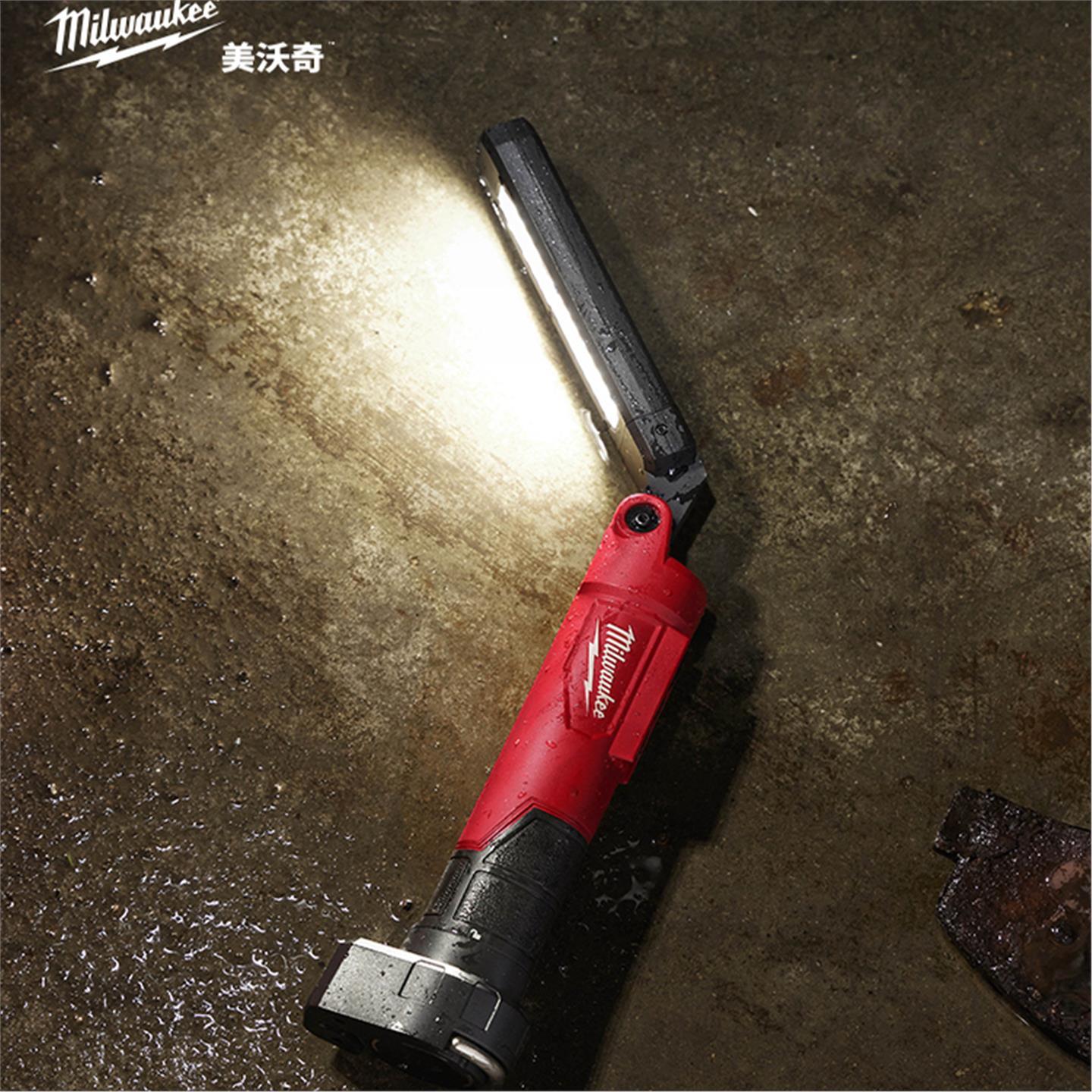 美沃奇milwaukee工作灯汽修维修灯超亮强光续航手持L4 SL550-301
