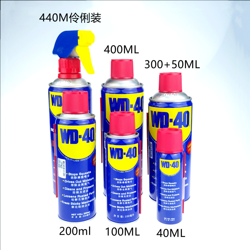 WD-40除锈防锈剂润滑清洗剂图片