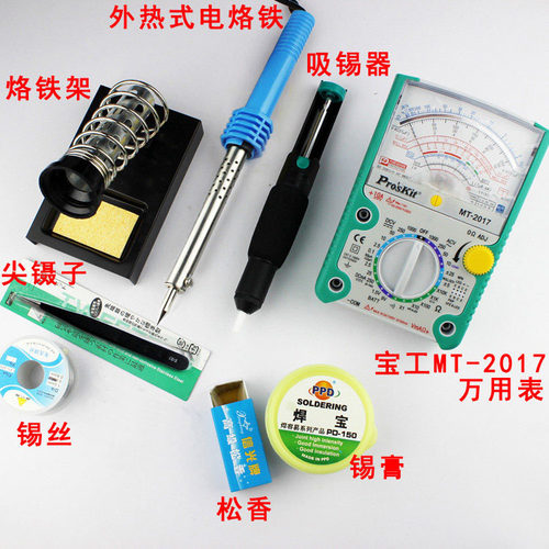 宝工电烙铁套装 家用焊接工具组含烙铁架与多种配件