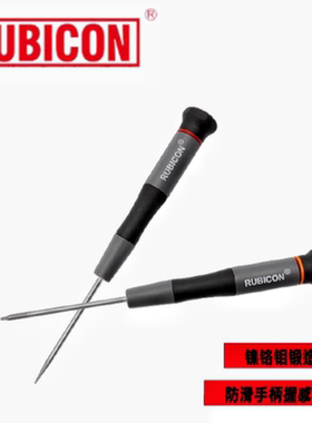 日本罗宾汉精密螺丝批一字十字内六角梅花星型REP-S12-H13-P000刀