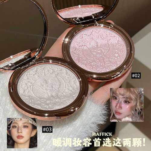 MAFFICK小天使鎏光盘易上色清透自然立体面部珠光爆闪提亮高光盘