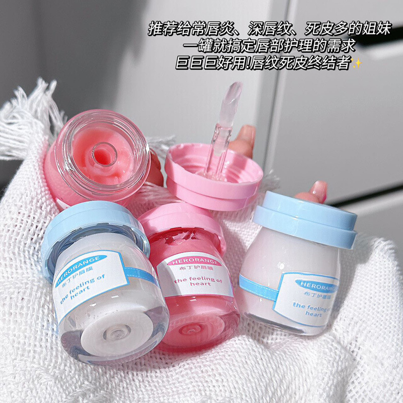 HERORANGE~椰奶草莓布丁唇膜滋润保湿淡化唇纹去死皮睡眠修护唇膏