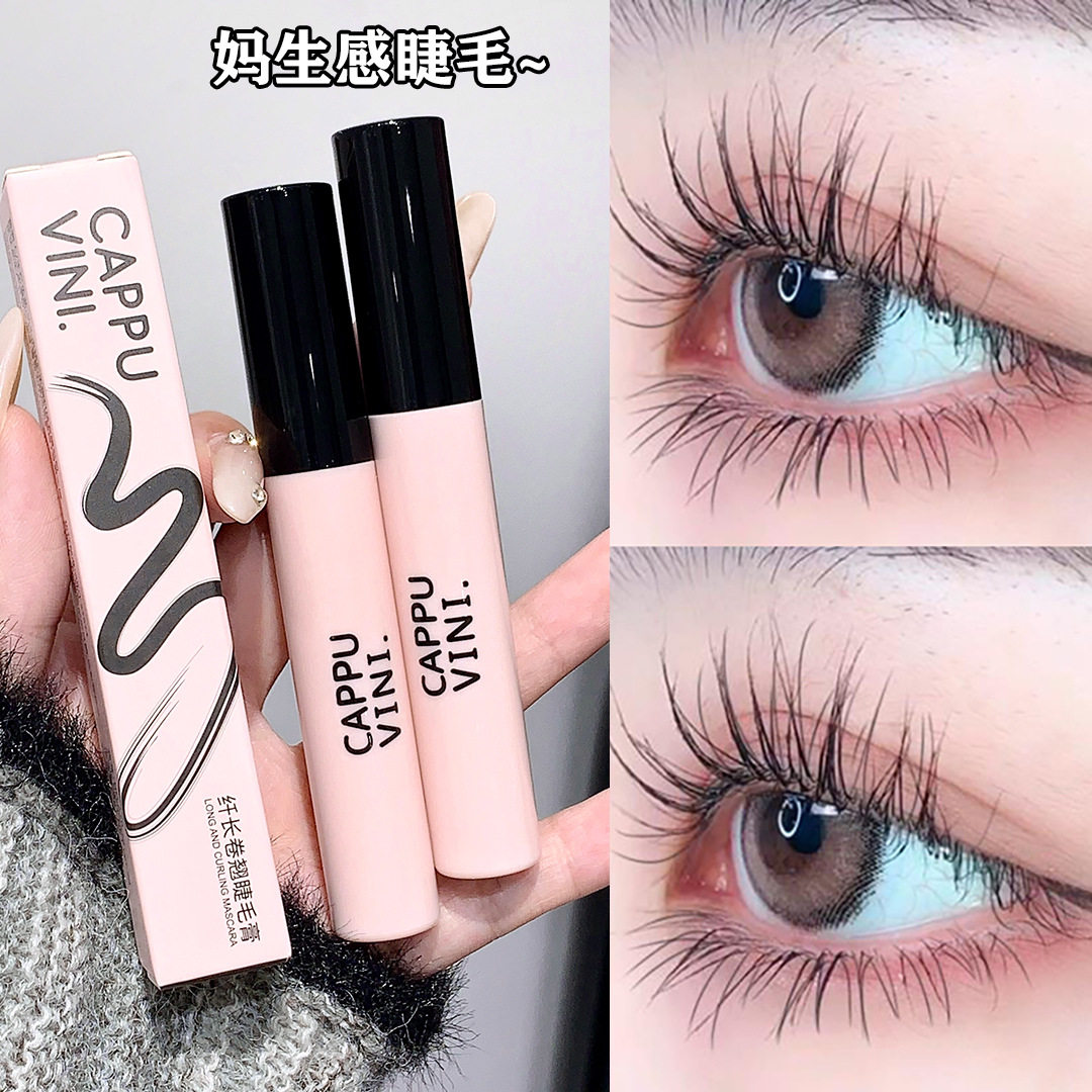 Cappuvini小粉管睫毛膏 防水纤长卷翘彩妆不晕染加长彩妆平价国货,彩妆/香水/美妆工具,睫毛膏,淘宝优惠券,粉丝福利购,淘宝优惠卷