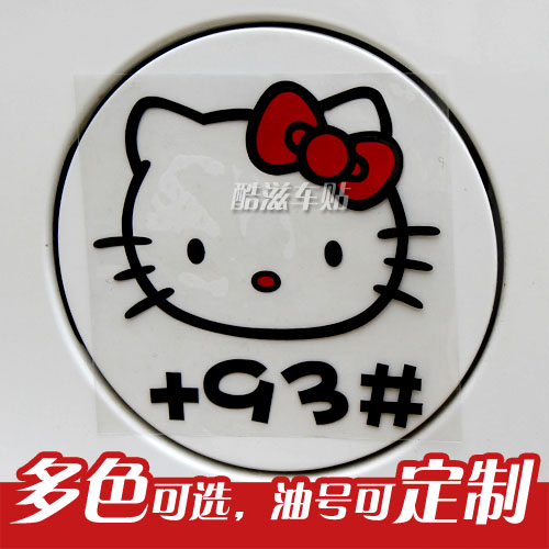酷滋车贴 可爱卡通hello kitty 调皮款车贴 车贴汽车反光贴纸在类目 汽车/用品/配件/改装, 汽车外饰品/加装装潢/防护, 汽车外饰品, 汽车装饰贴中 - 来自Buy2taobao.com提供专业的淘宝代购服务