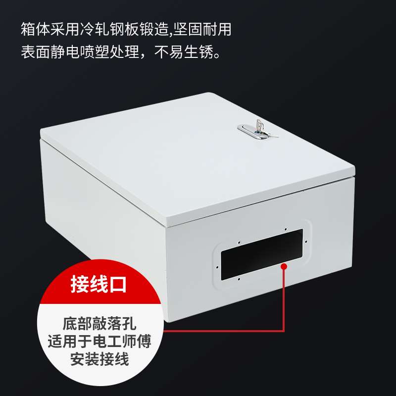 配电箱双开门大电箱800*1200*300基业箱工程用配电箱配电柜电控箱