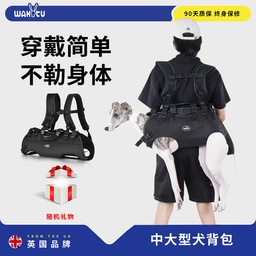 狗狗胸前包背包wakytu全国包邮