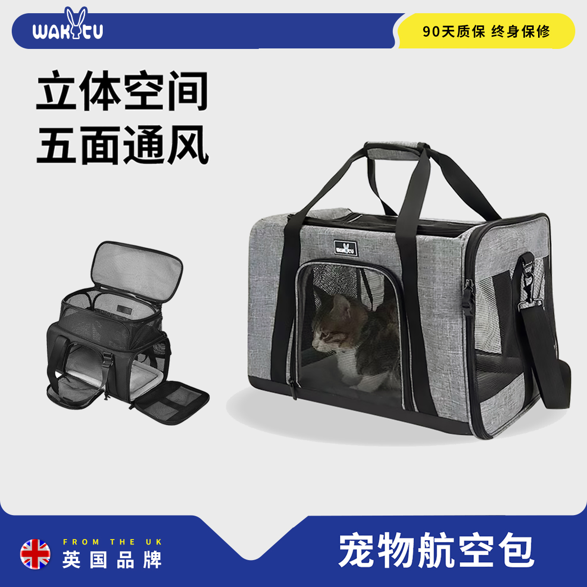 可折叠可拓展符合航空尺寸猫包