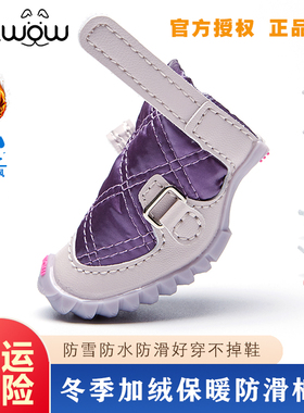 fokwow狗鞋小型犬泰迪狗狗加绒防滑防掉保暖软底福旺DJJ冬季棉鞋