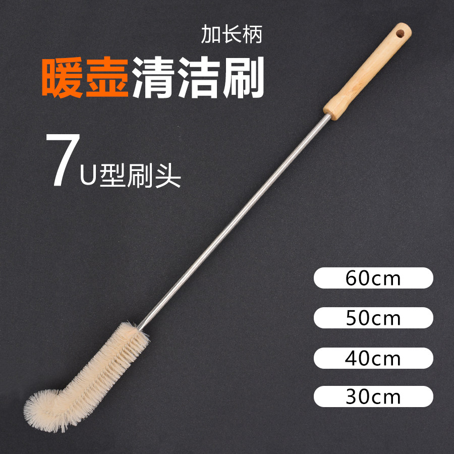 长柄桶刷水桶刷子神器加长专用清洁水槽暖瓶洗水壶保温瓶纯净水桶