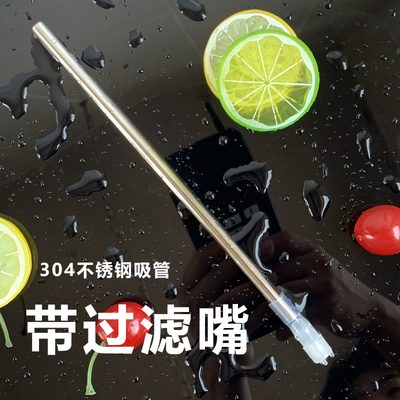 304不锈钢吸管带跨境咖啡弯吸管