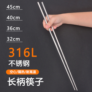 加长油炸筷316L不锈钢家用商用火锅木柄防烫筷炸油条专用捞面筷子