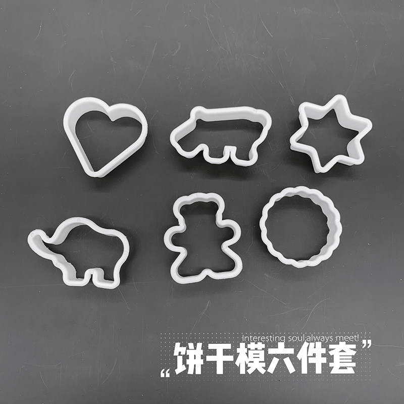 diy卡通按压式小号塑料烘焙工具