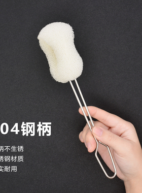 304不锈钢洗杯子刷子海绵玻璃杯刷水杯杯刷替换头杯刷食品级杯刷