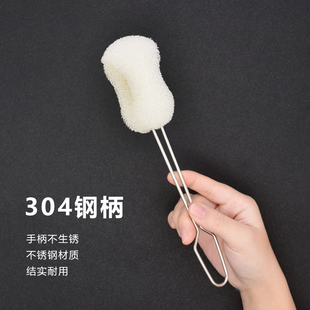 304不锈钢洗杯子刷子海绵玻璃杯刷水杯杯刷替换头杯刷食品级杯刷