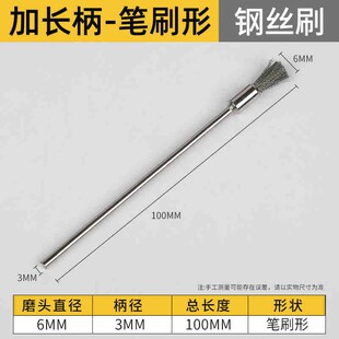 加长柄钢丝笔刷工业用加长杆钢刷子清洁刷猪鬃铜丝除锈马鬃毛刷