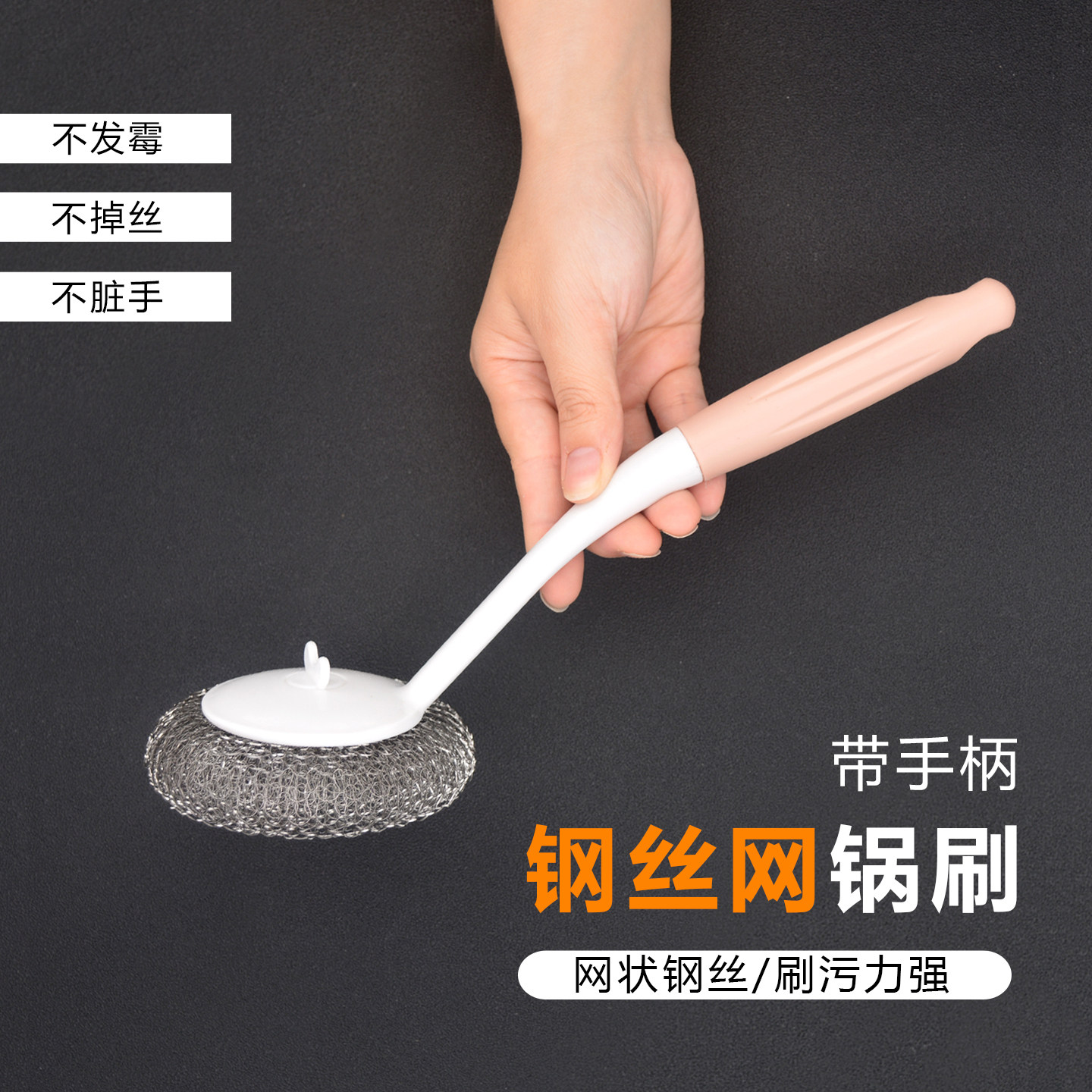 乐易泷商用不锈钢长柄钢丝球