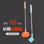 长柄浴室刷卫生间刷子厕所刷子家用清洁刷子硬毛地板缝隙刷洗地刷