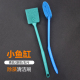 乐易泷鱼缸刷小号清洁刷除藻清洗神器清理工具玻璃内壁专用刷长柄