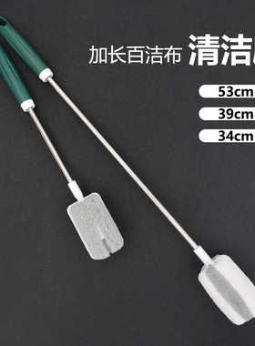 长柄杯刷清洁细杯子神器水杯清洗家用海绵刷保温杯茶杯试管花瓶刷