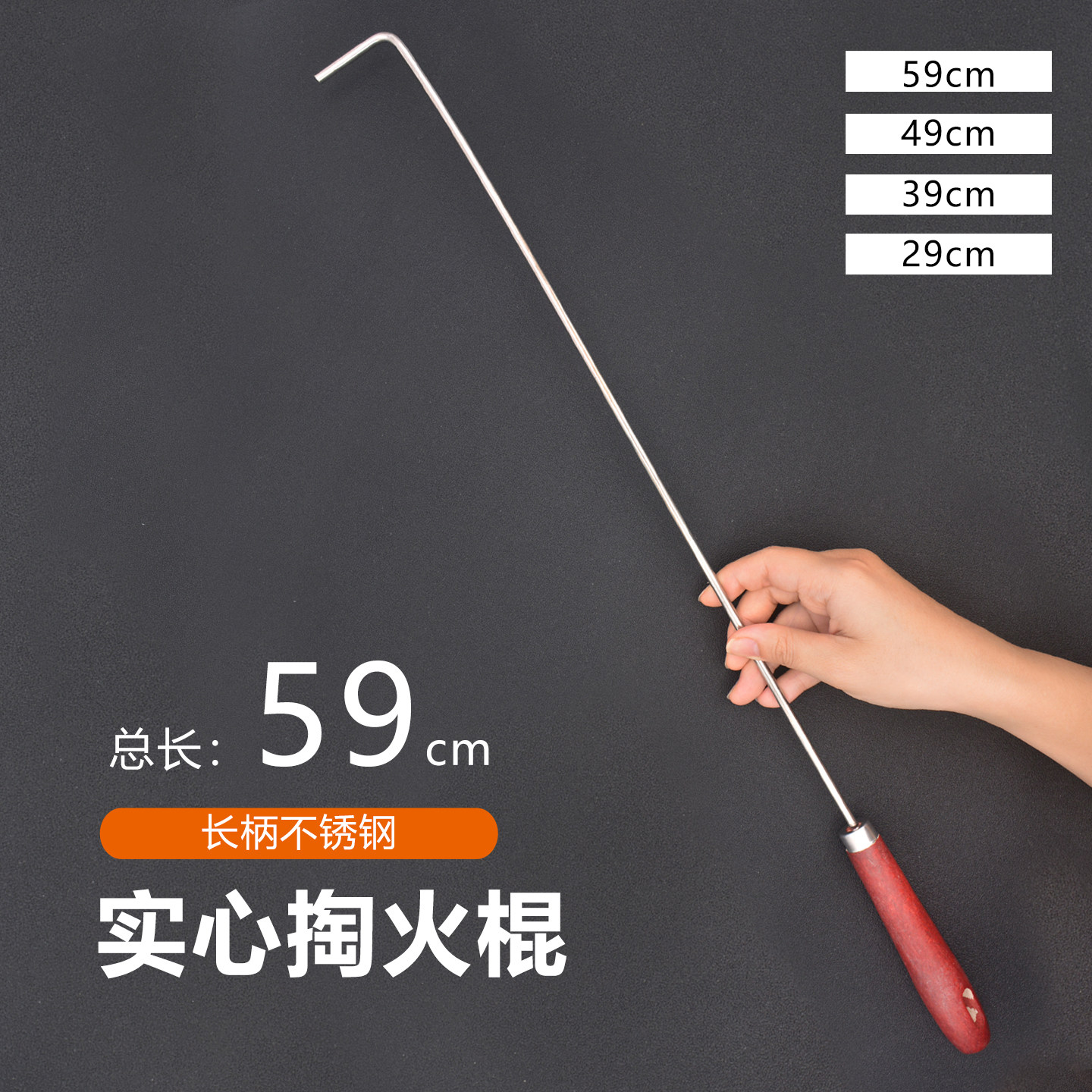 不锈钢钩子不烫手商用烧烤烤箱