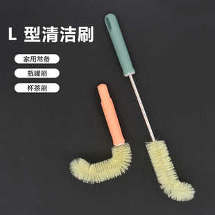 L型洗杯子神器无死角长柄奶瓶刷保温杯家用清洁刷破壁机 2件套