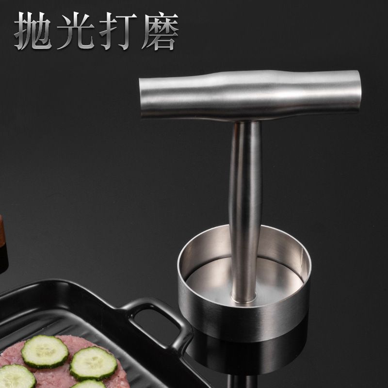 汉堡肉饼模具圆形不锈钢压牛肉饼糖饼神器烧饼白吉馍膏药压饼器