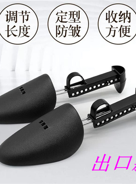 鞋撑可调节男女鞋子防变形防皱神器运动鞋皮鞋内撑支架鞋楦扩鞋器