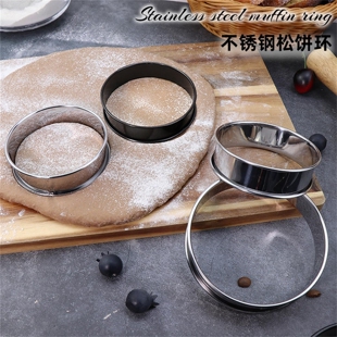 卷边塔圈不锈钢圆形慕斯圈塔模法式松饼圈挞壳模烘焙饼干蛋糕模具