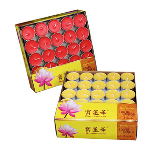 宝莲华酥油灯100粒植物酥油1小时4小时8小时家用供佛道佛具小蜡烛