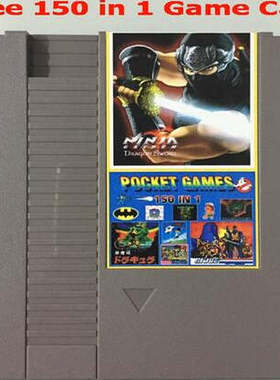 跨境产品美版150合一集合NES游戏卡集成记忆游戏卡