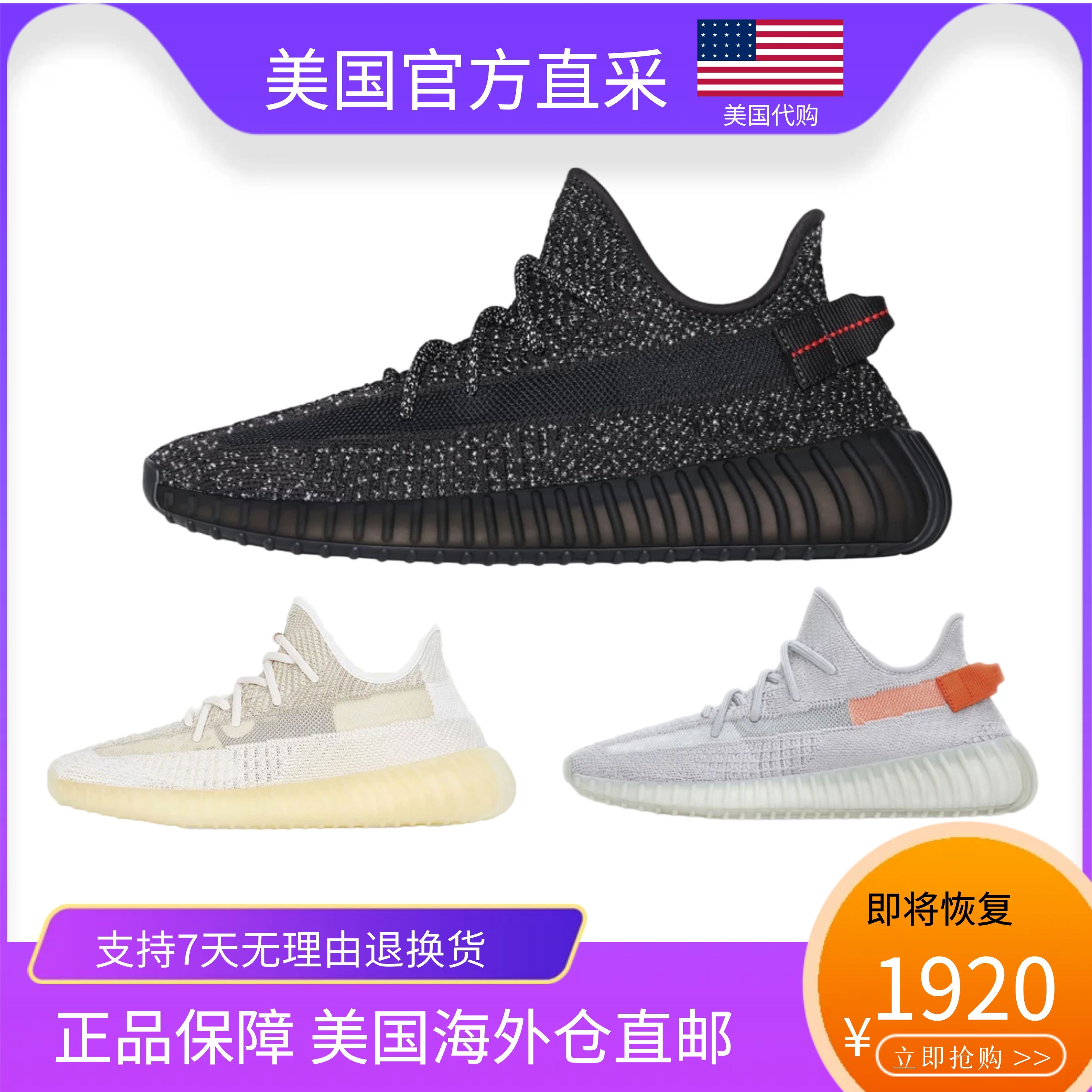 yeezy350v2椰子休闲美国代购正品