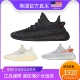 代购 椰子yeezy350v2冰蓝满天星小雏菊粉黑天使男女跑步鞋 美国正品