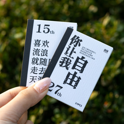 语闲听听那冷雨日付无粘便签本