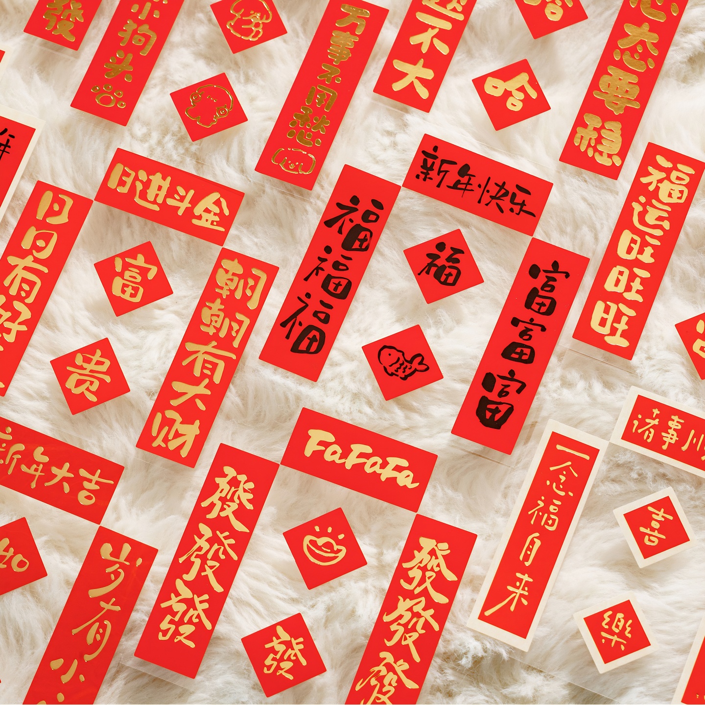 长乐常安迷你小对联烫金新年元旦装饰贴纸春节喜庆氛围布置贴画