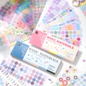 芯陌色卡基础手帐贴纸本重点标记圆点星星日付手账素材装 饰贴纸