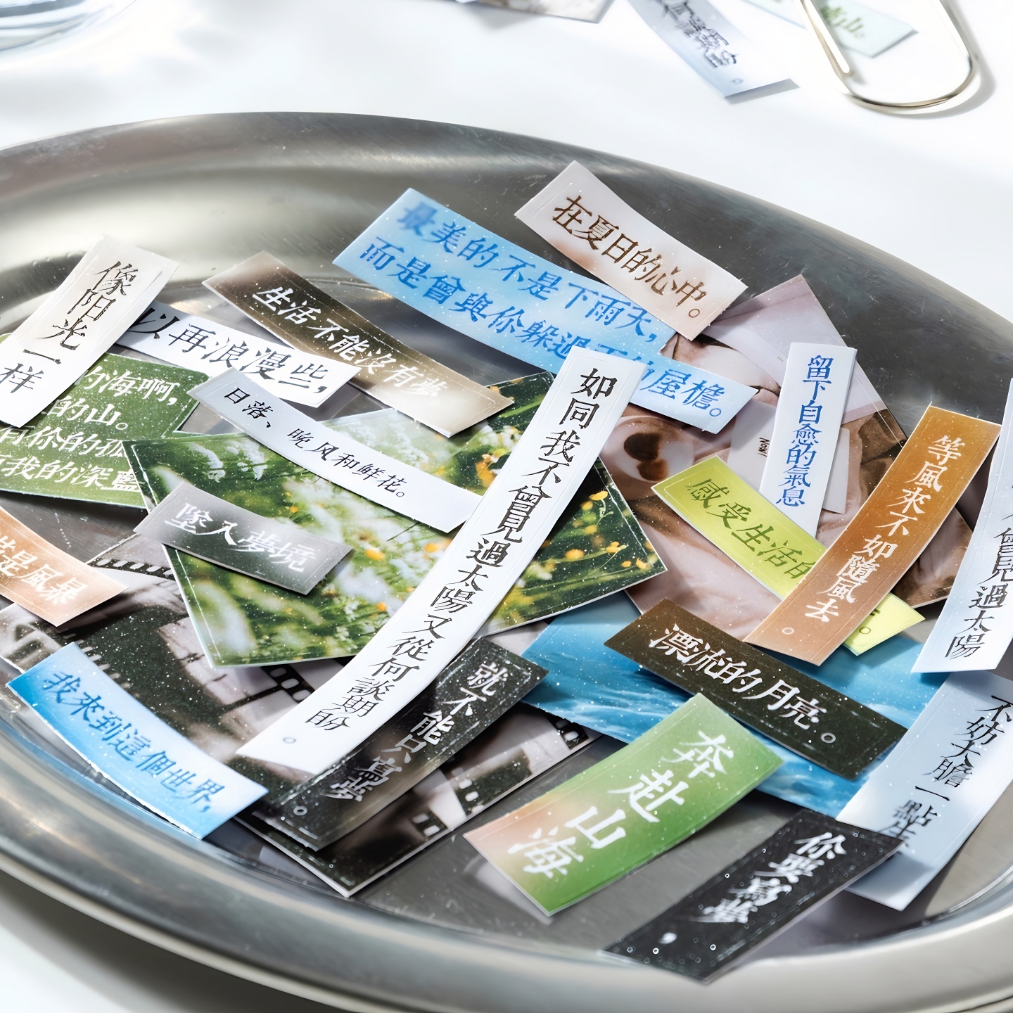 番茄酱少女万物诗复古杂志ins风励志拼贴诗手帐贴纸手账贴画