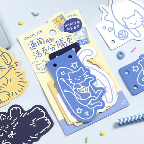 notefor活页分隔页替芯异形M5双面印刷A7内页替换内页内芯ins