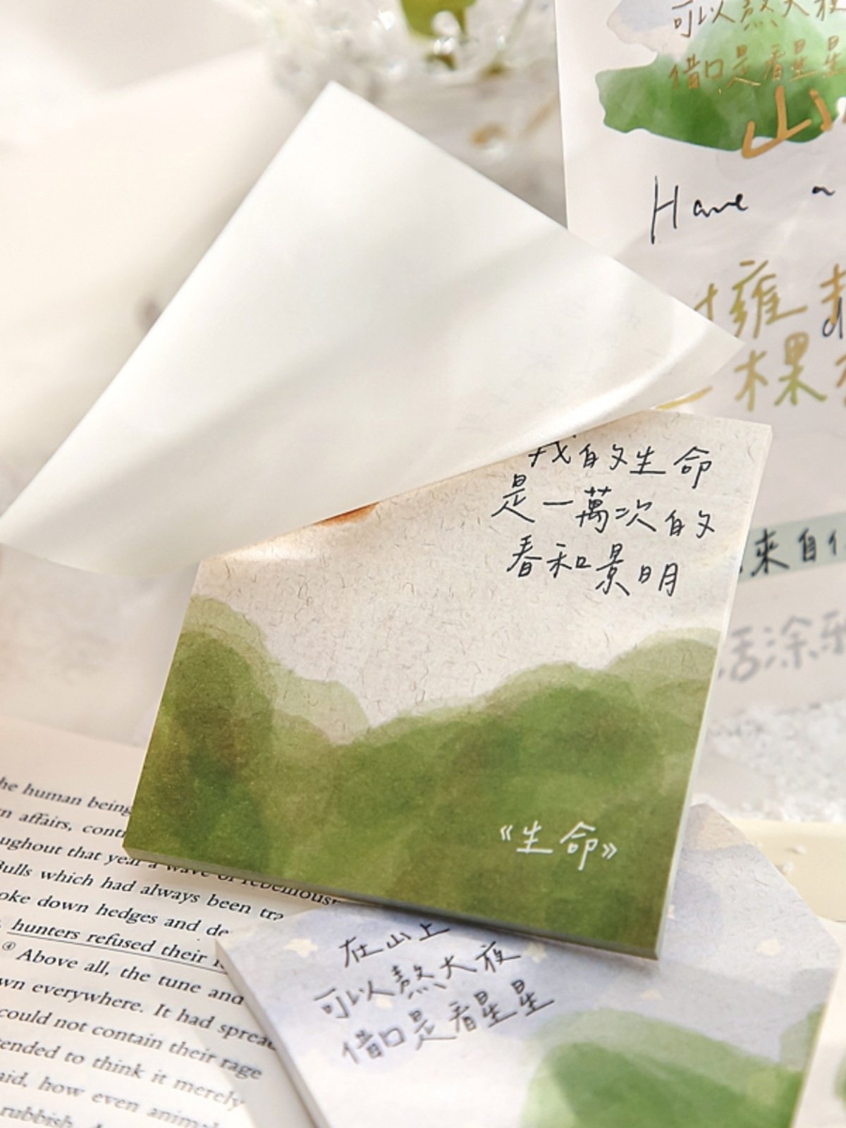 인생의 시 문학적 문구가 적힌 포스트잇 3팩 귀엽고 눈에 띄는 노트 N번 붙어있는 포스트잇