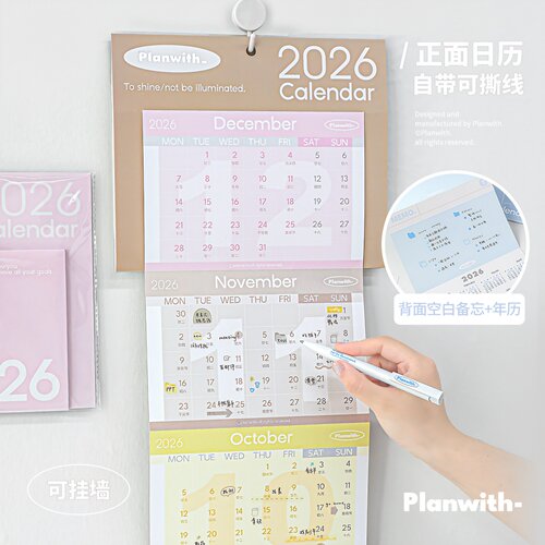2026年台历简约ins风桌面创意可爱学习记录打卡折叠便签日历贴纸