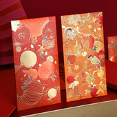 2026新年过年创意烫金儿童压岁钱结婚马年红包通用利是封6枚入