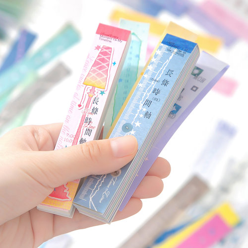 芯陌长条线条时间轴便签手帐素材