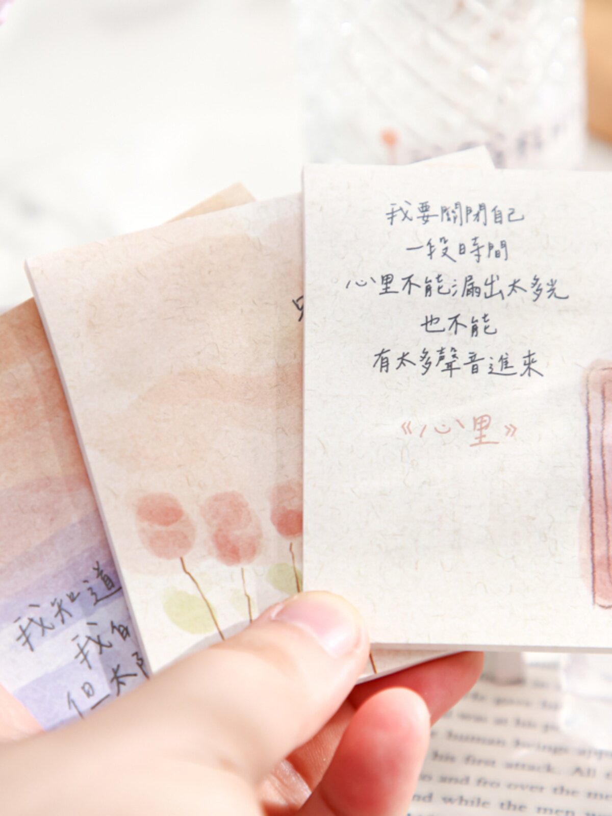 인생의 시 문학적 문구가 적힌 포스트잇 3팩 귀엽고 눈에 띄는 노트 N번 붙어있는 포스트잇
