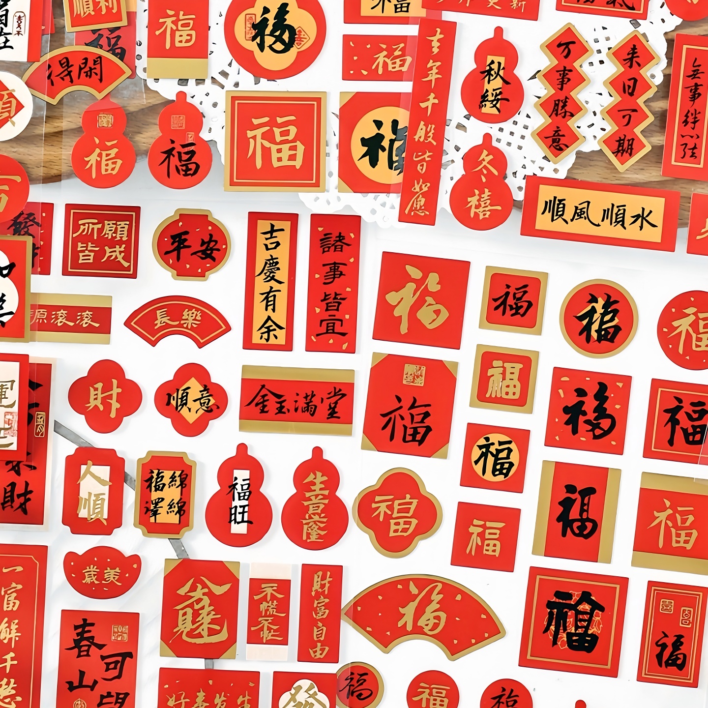 所念皆所愿烫金新年装饰贴纸古风书法祝福福字春节过年国风小贴画