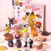 芯陌DIY桌面3D立体纸偶立体书益智免裁剪解压可爱diy手工拼装 便签