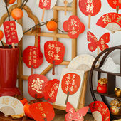 多喜乐长安宁国风烫金异形明信片古风新年贺卡装 饰喜庆留言卡片