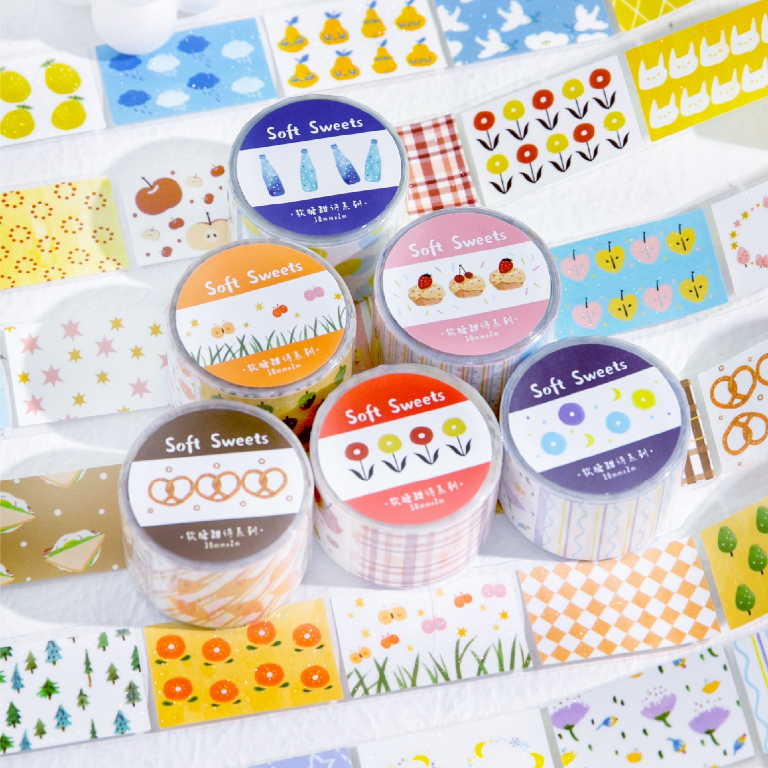 软糖甜诗云闪砂模切手帐胶带排废标签索引ins韩系手账diy装饰贴纸
