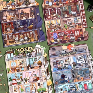 方岛魔法使的学徒造景贴纸pet立体小屋复古卡通堆叠微缩场景贴画