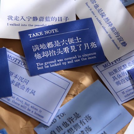 文字艺术家手帐贴纸本治愈励志文案文艺装饰复古素材手账装饰贴纸